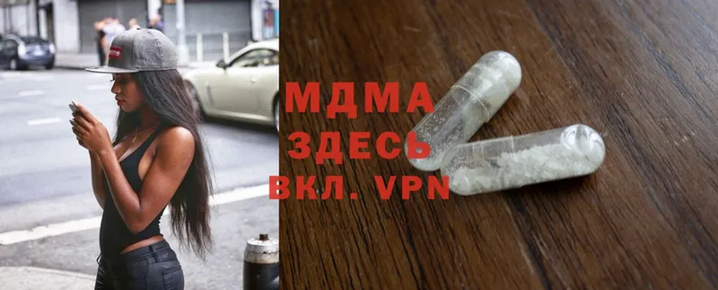 hydra как зайти  Кунгур  MDMA VHQ 