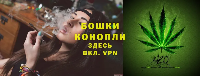 Каннабис THC 21%  Кунгур 